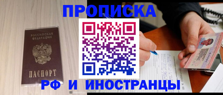 найти адрес прописки в Дагестане